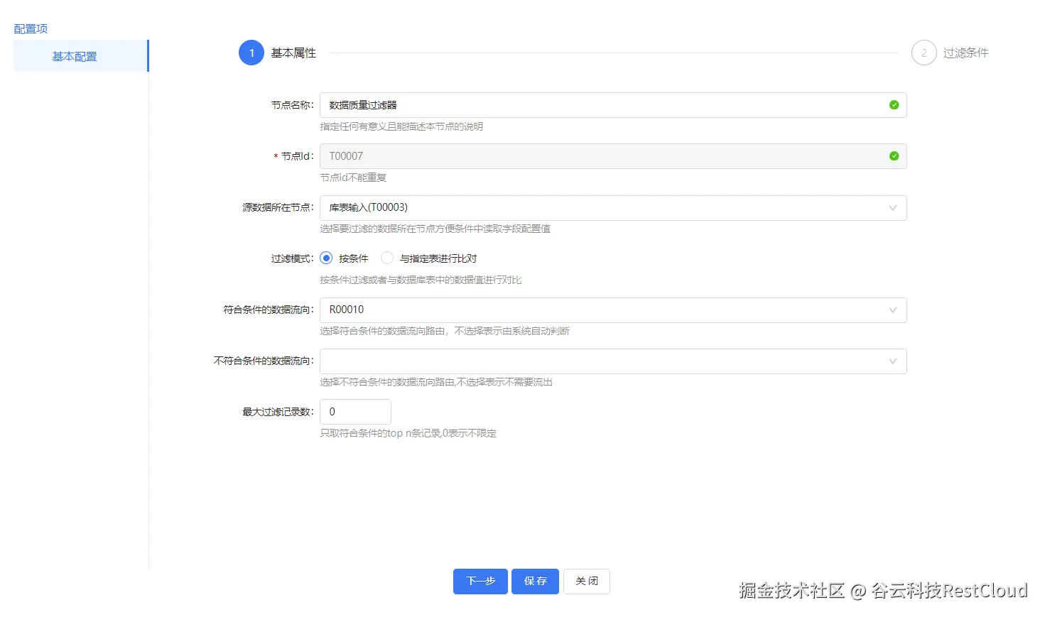 图片 20
