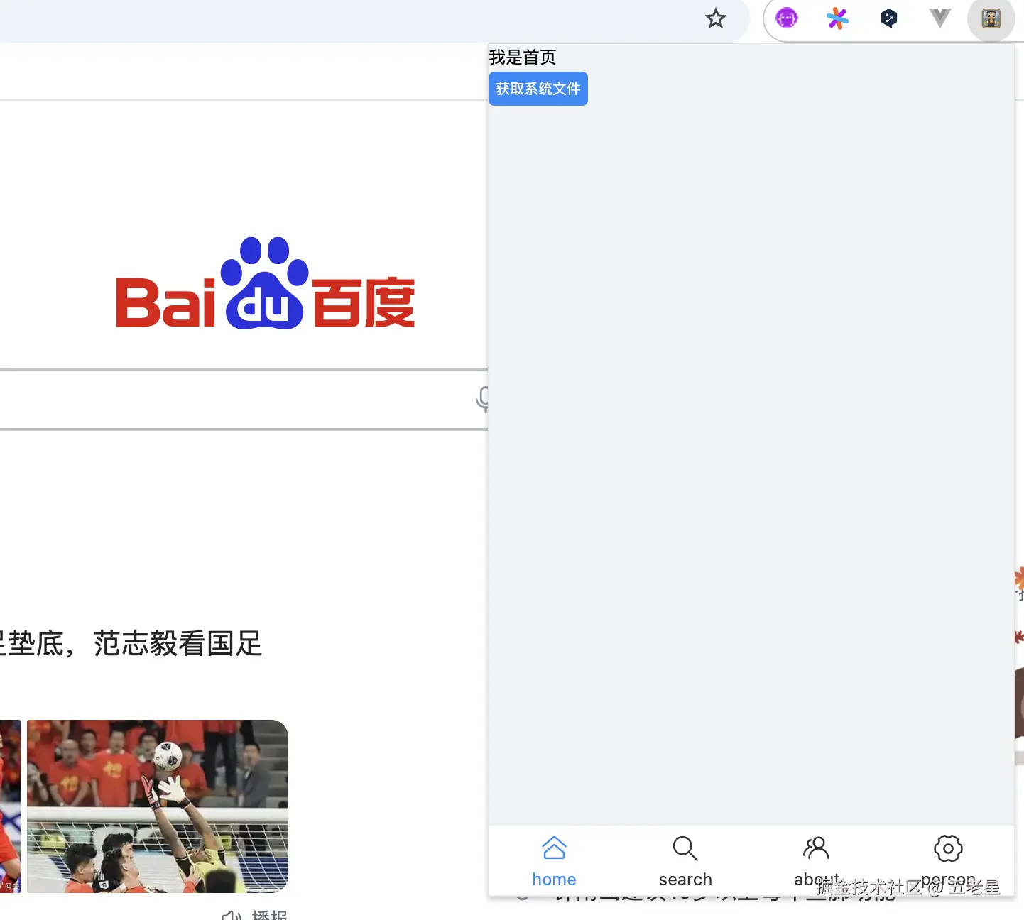 截屏2024-11-21 16.20.47.png