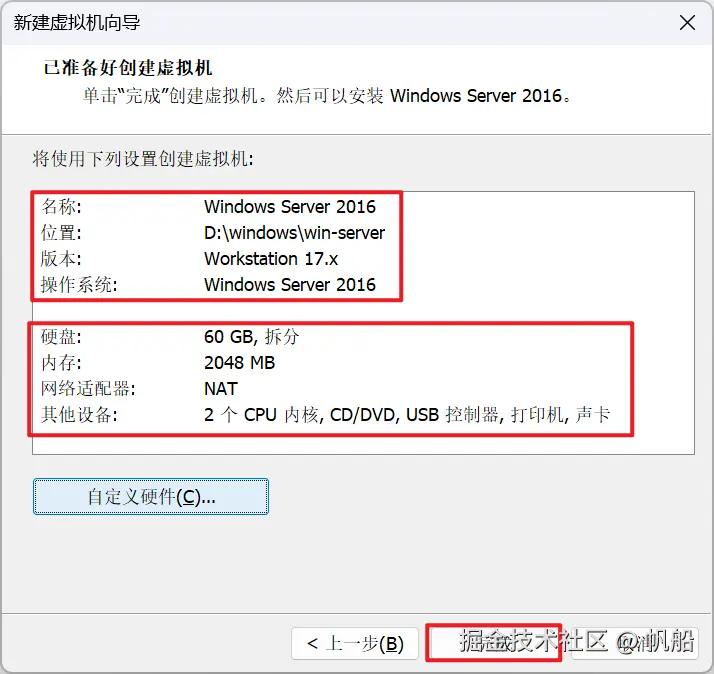 image-20230725181019628