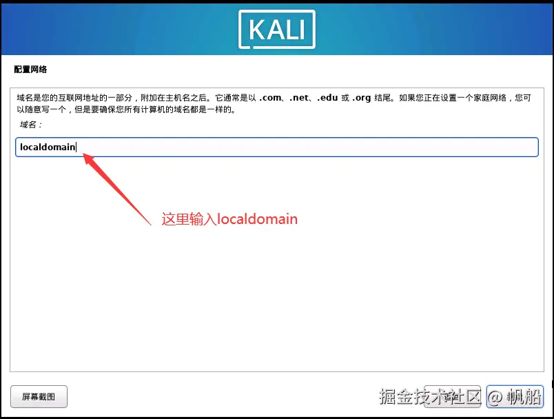 image-20231030142411227