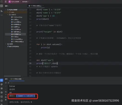 图片描述