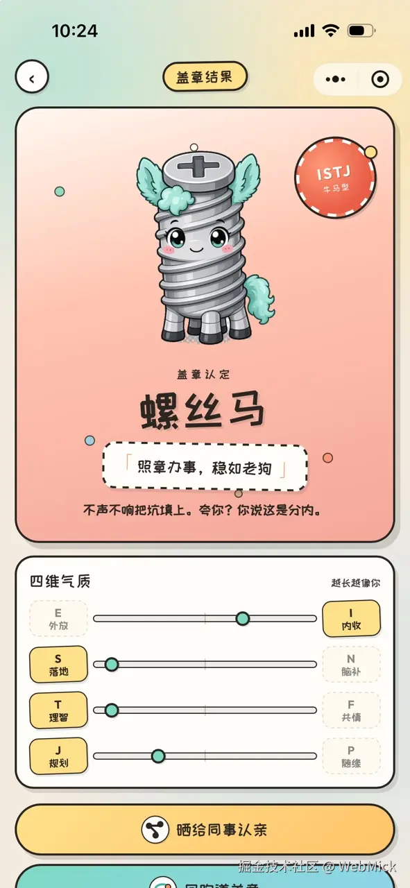 IMG_0095.PNG.JPG
