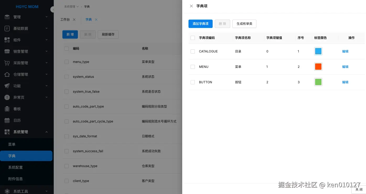 Pasted image 20250527160611.png