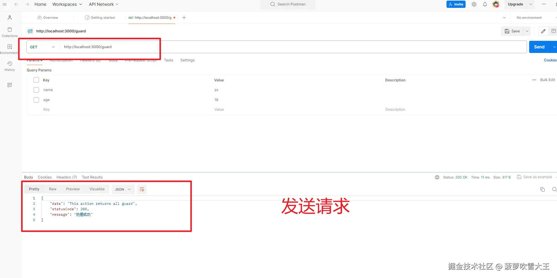 微信图片_20240712235623.png
