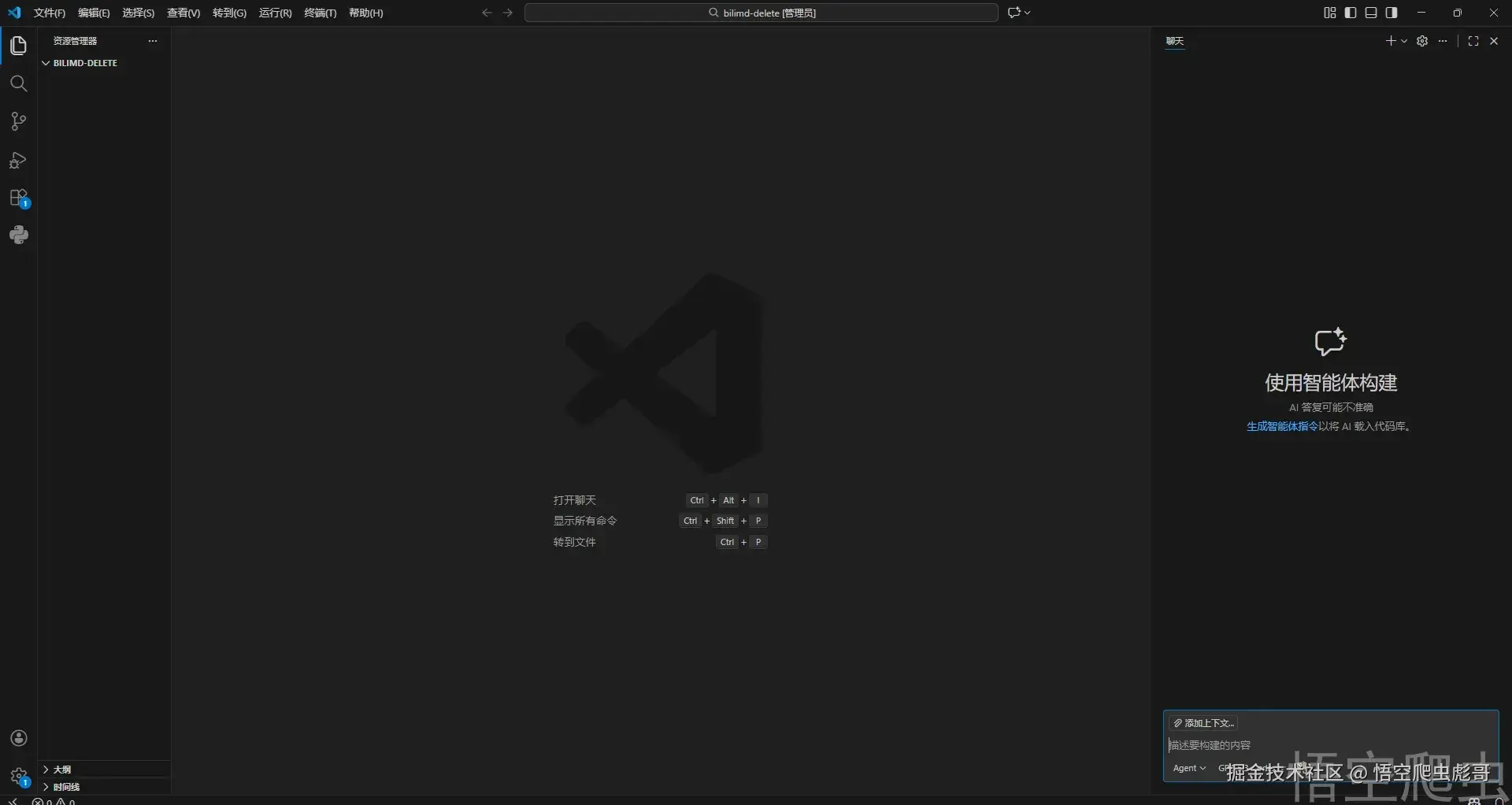 image-20260413233845502