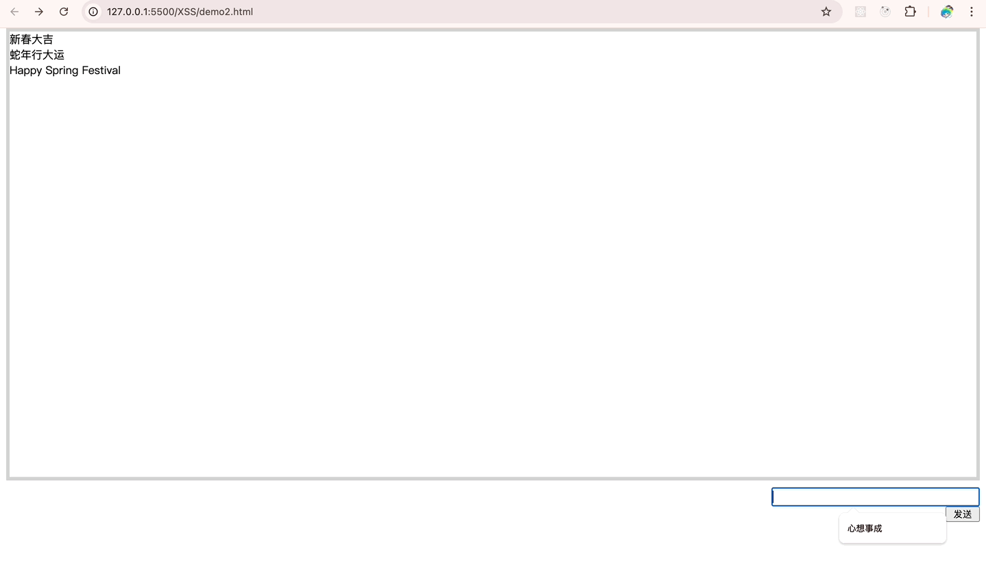 xss-storage.gif