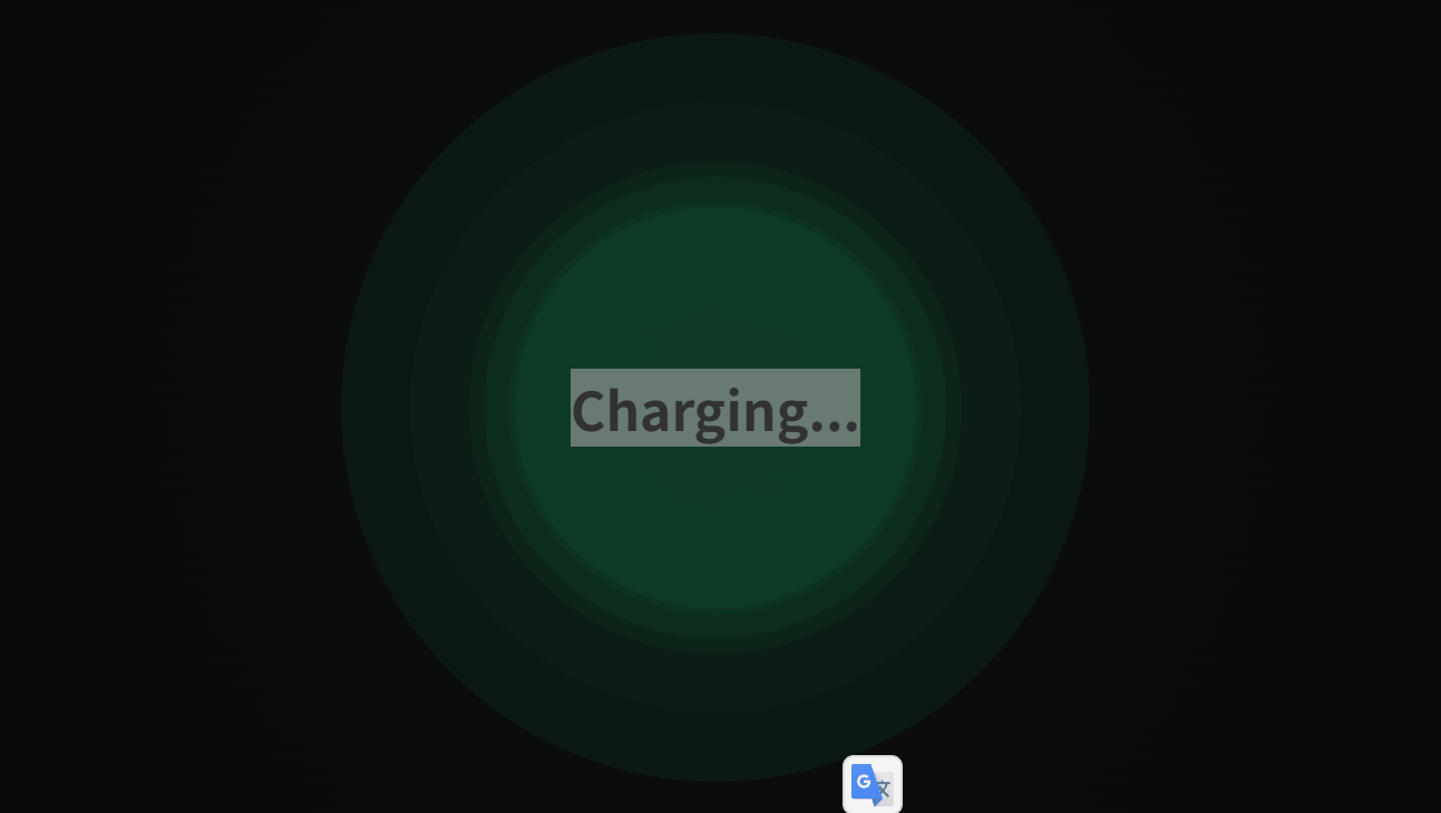 charging.gif
