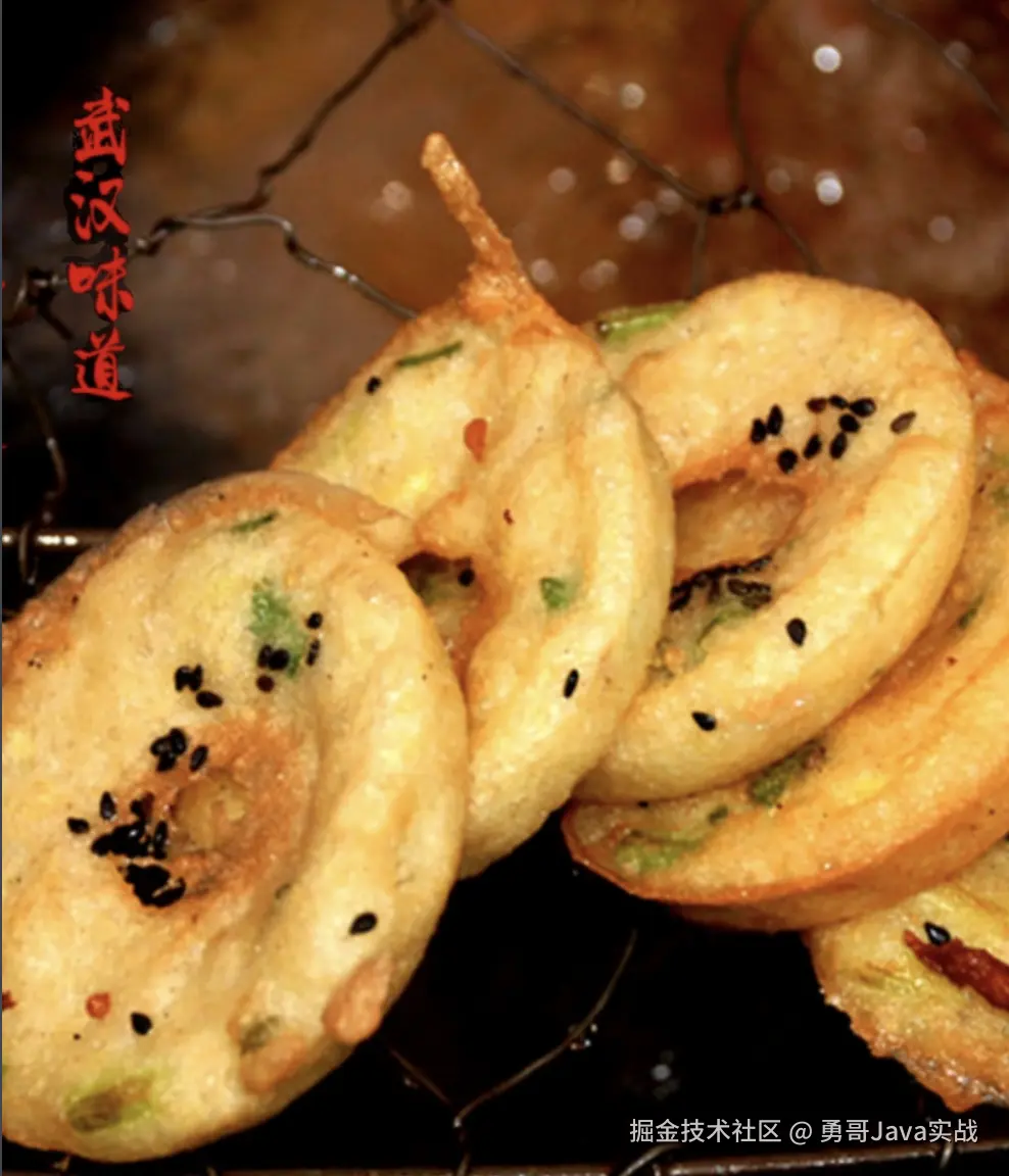面窝