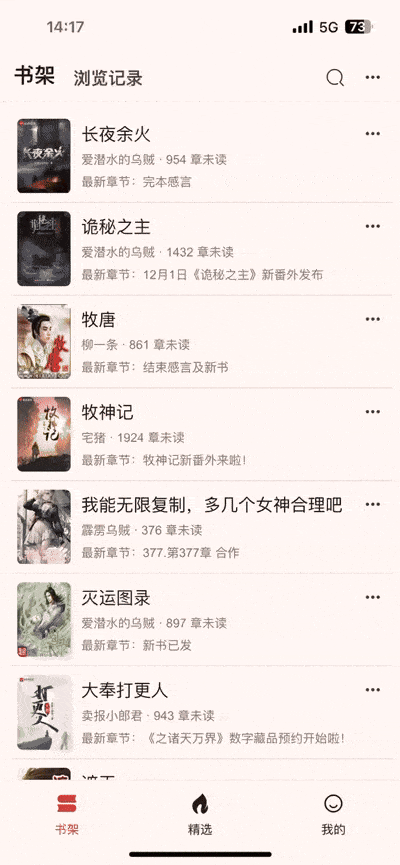 ios.gif