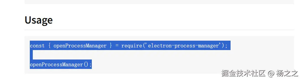 屏幕截图 2025-02-05 210634.png