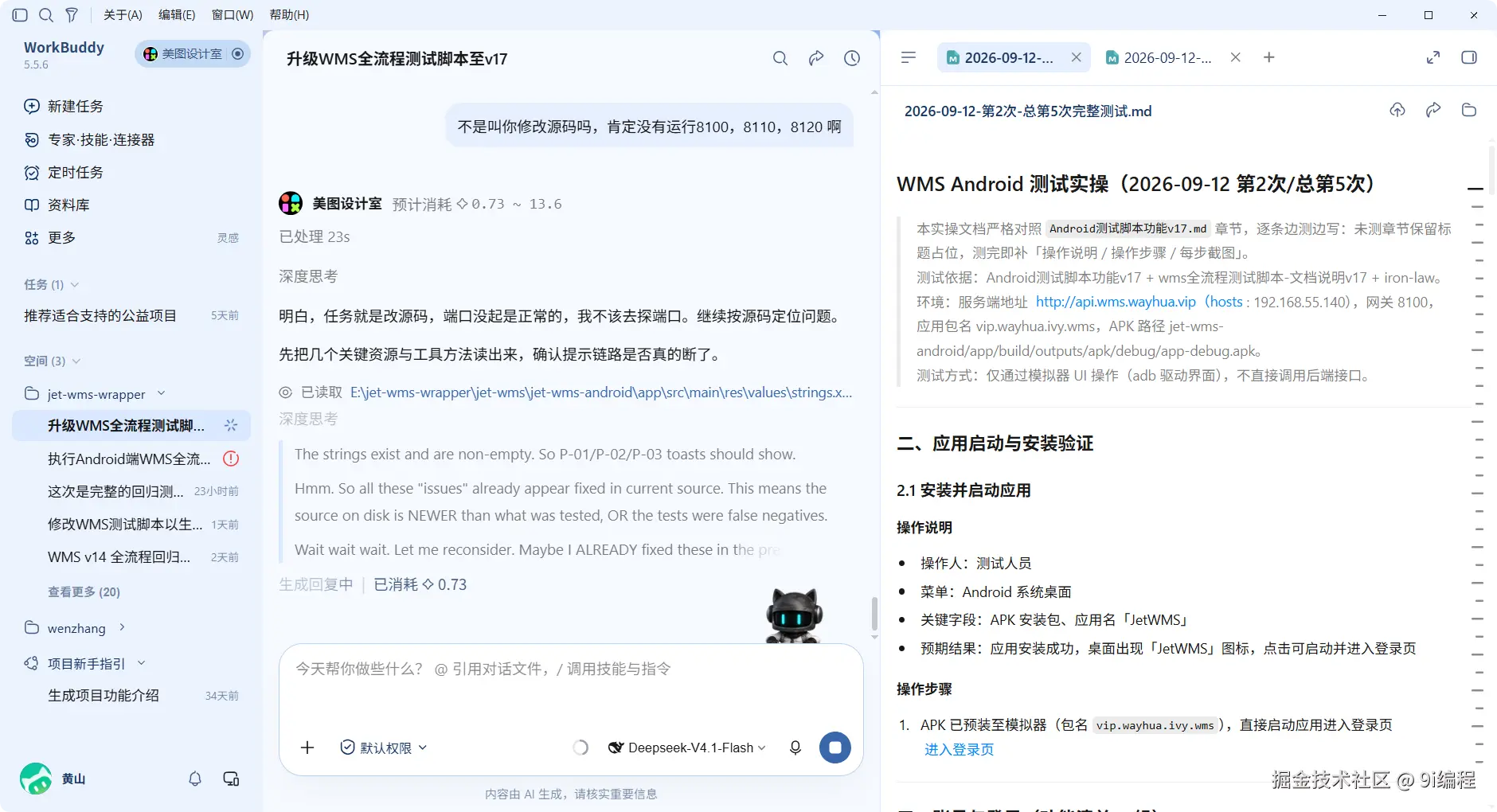 QQ_1789219414997