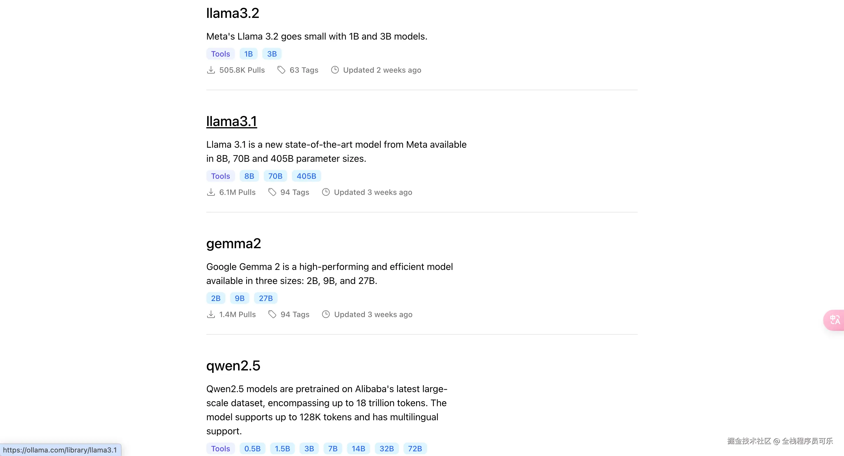 image-20241010142947596