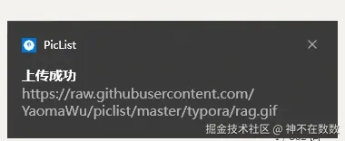 image-20260111015709003