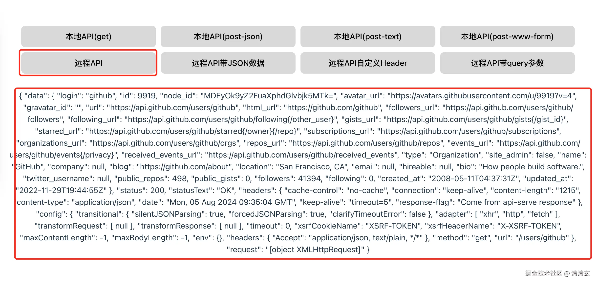 WX20240805-175226@2x.png