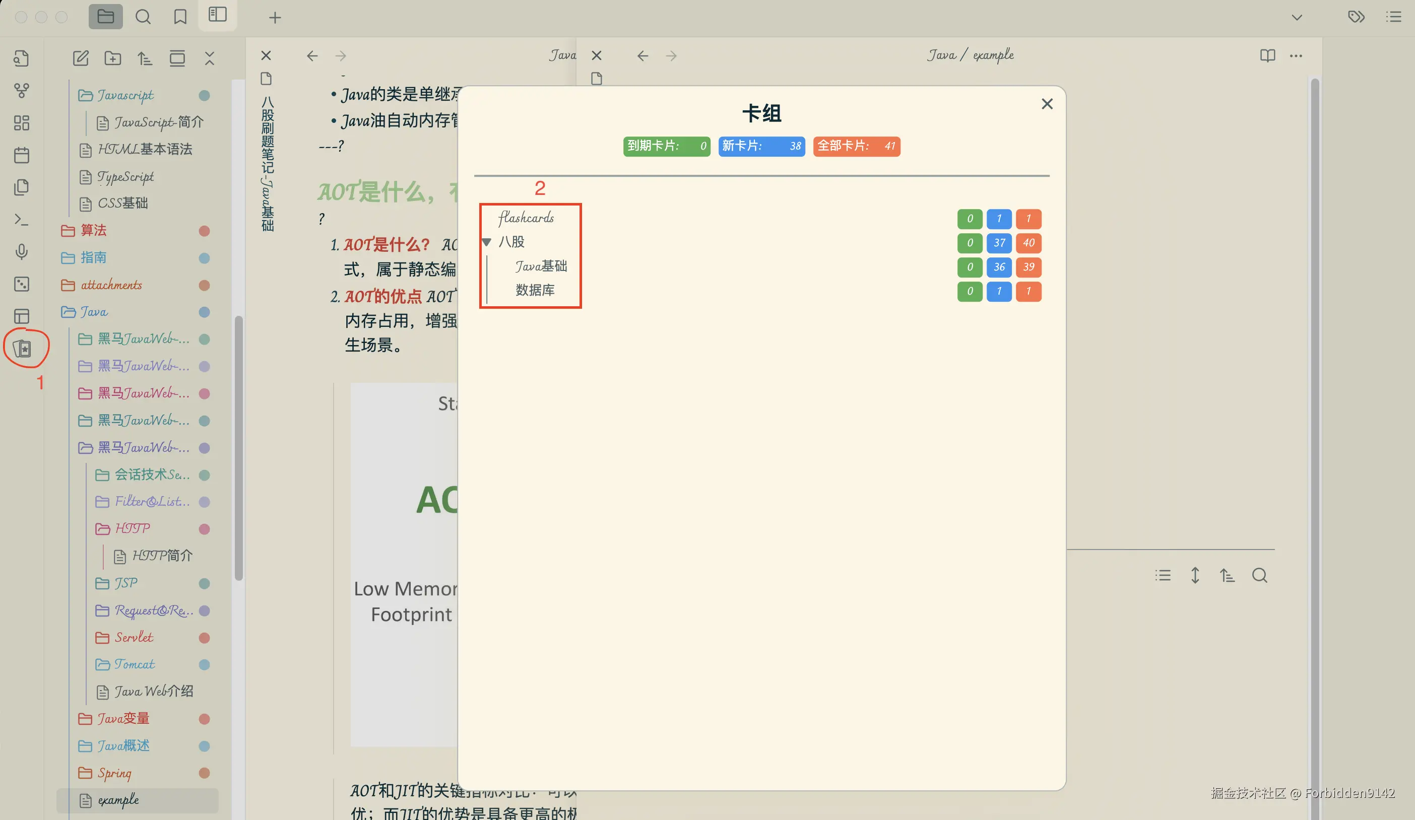 截屏2025-05-01 22.24.52.png