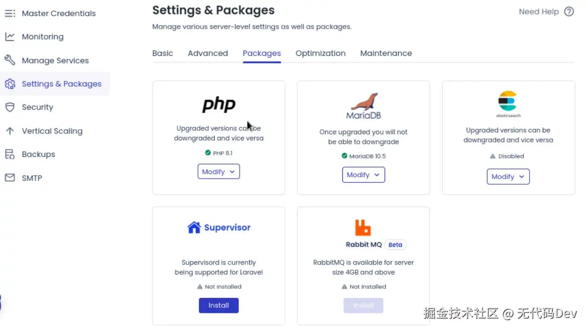 Packages设置