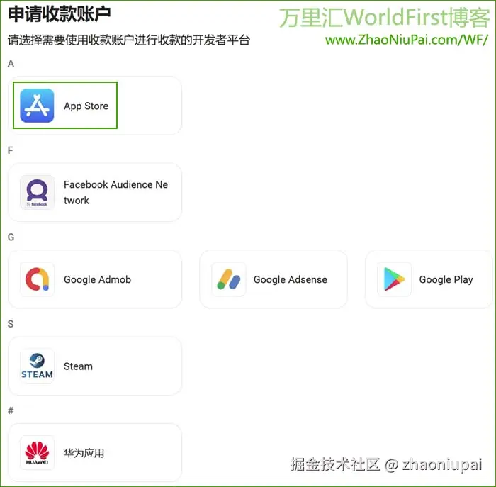 WorldFirstDEV12.jpg