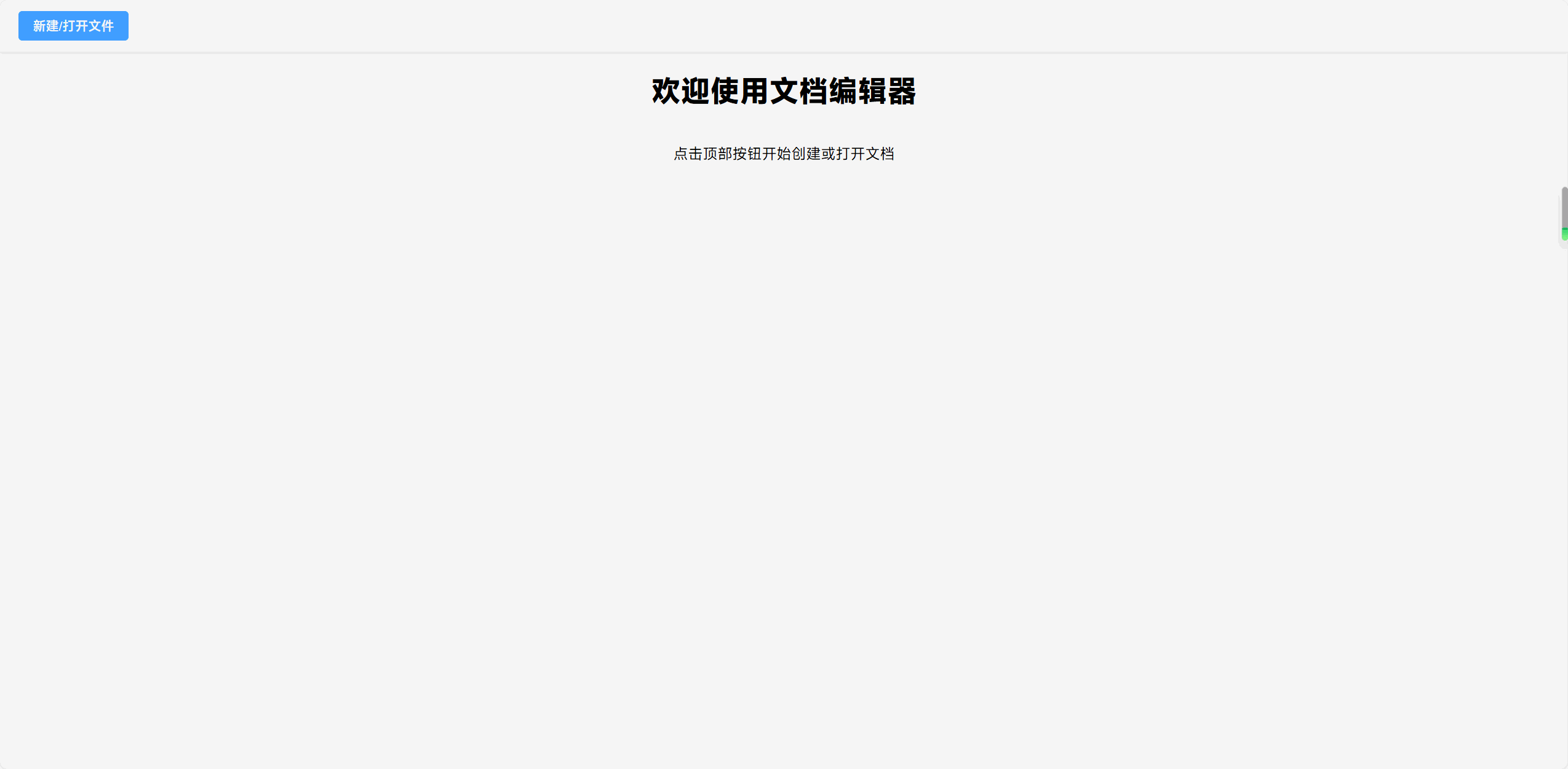recording.gif