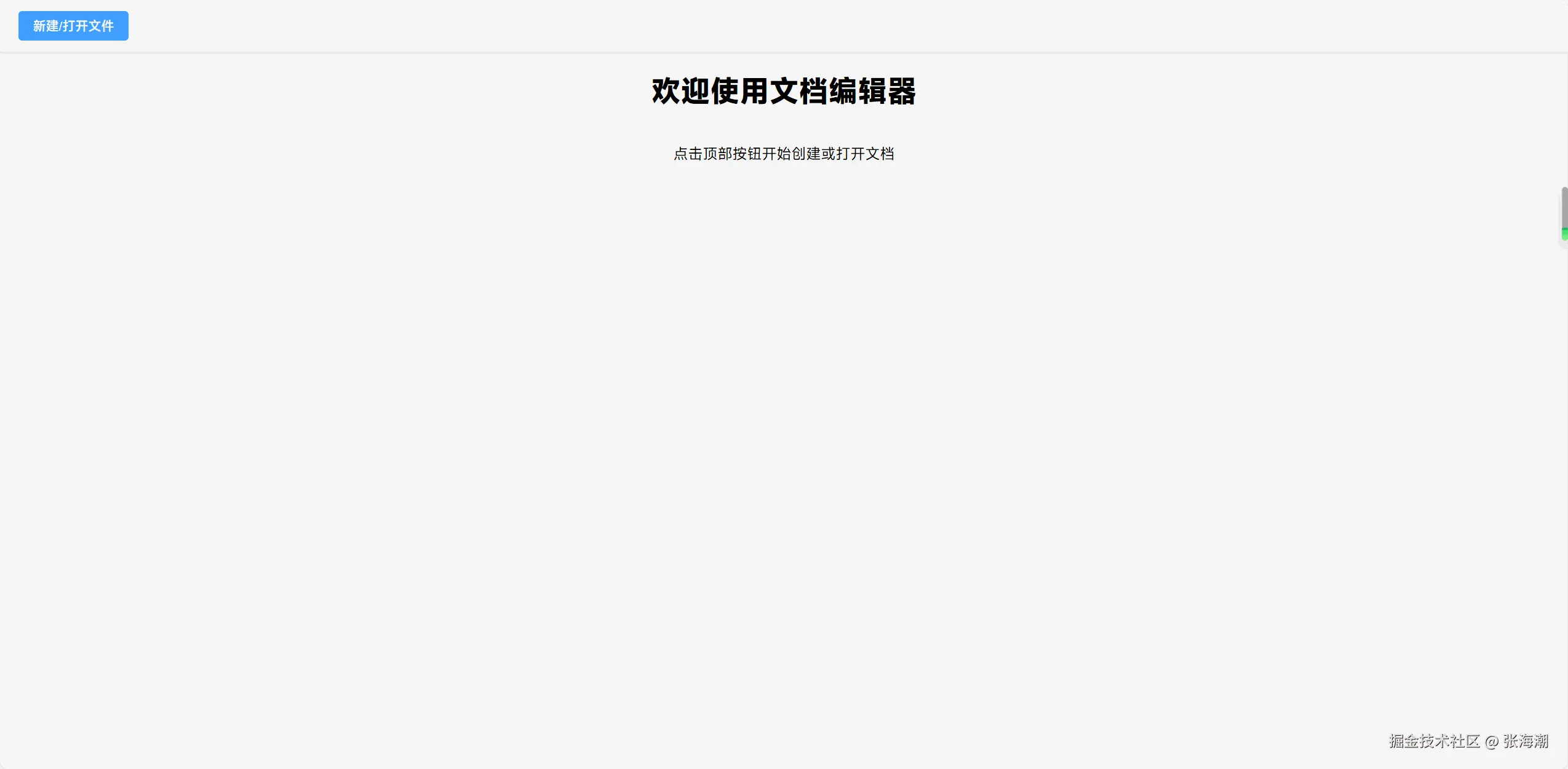 recording.gif