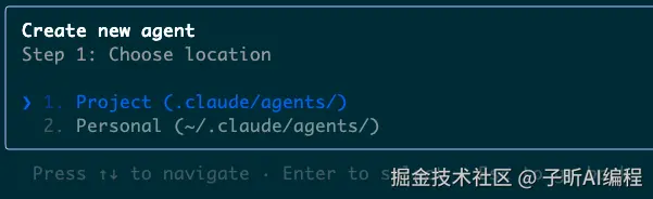 选择agent级别