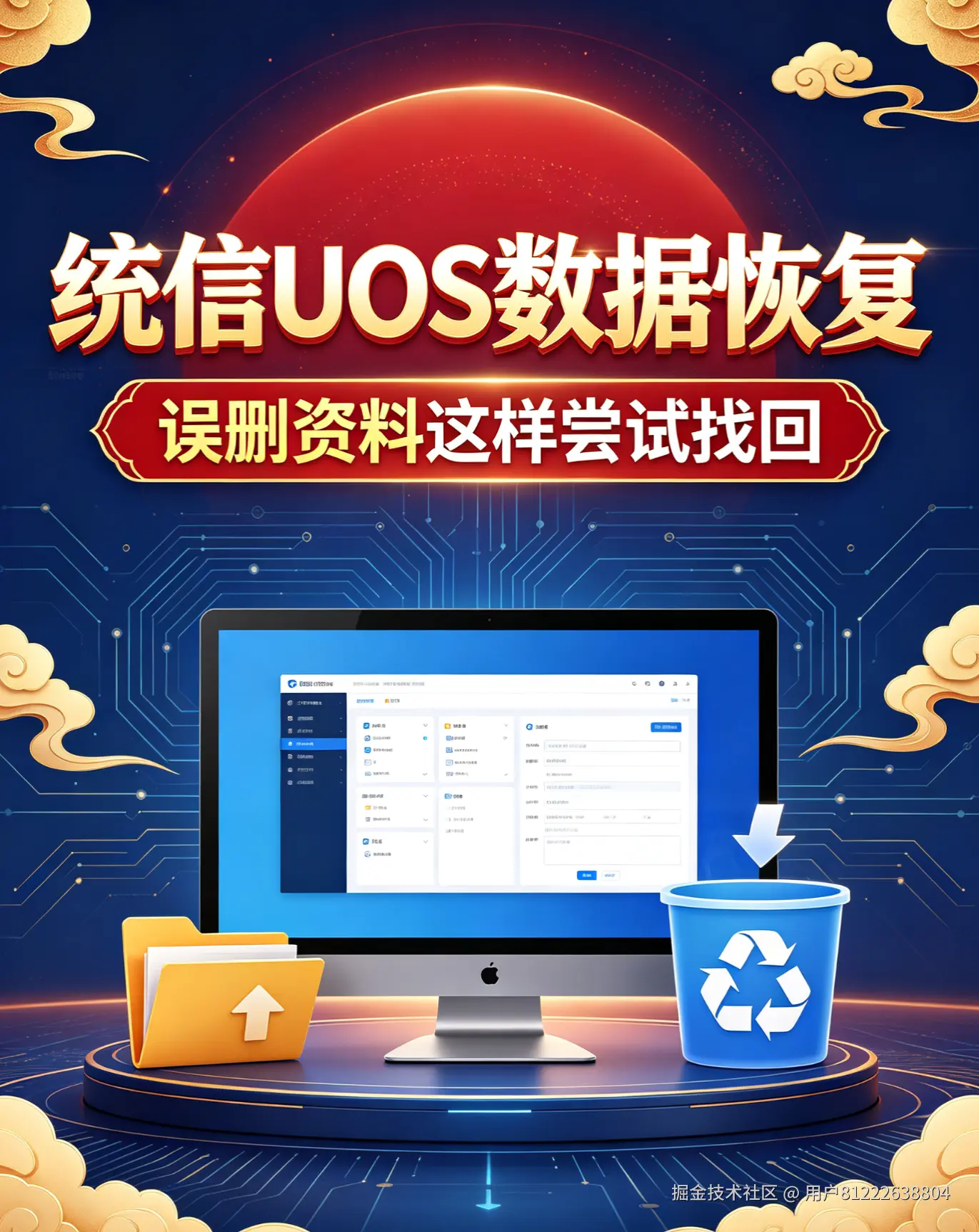 微信图片_2026-07-23_181321_811.png