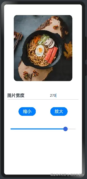 1线性布局案例.png