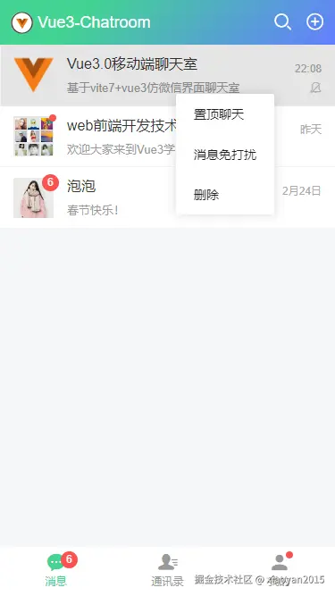 002360截图20260227101808533.png