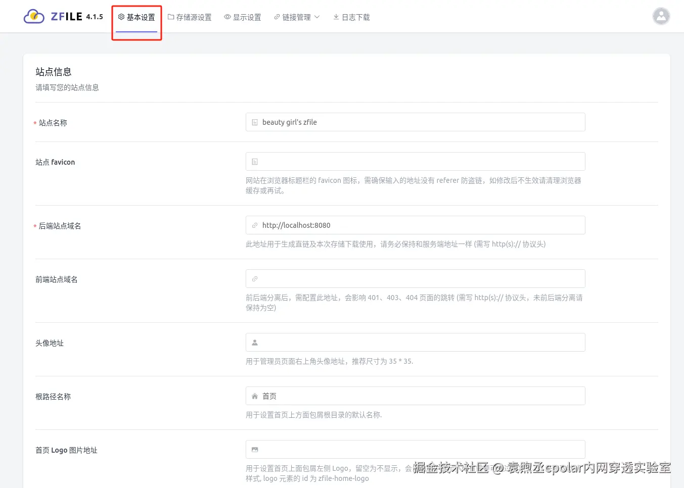 image-20241105162923480