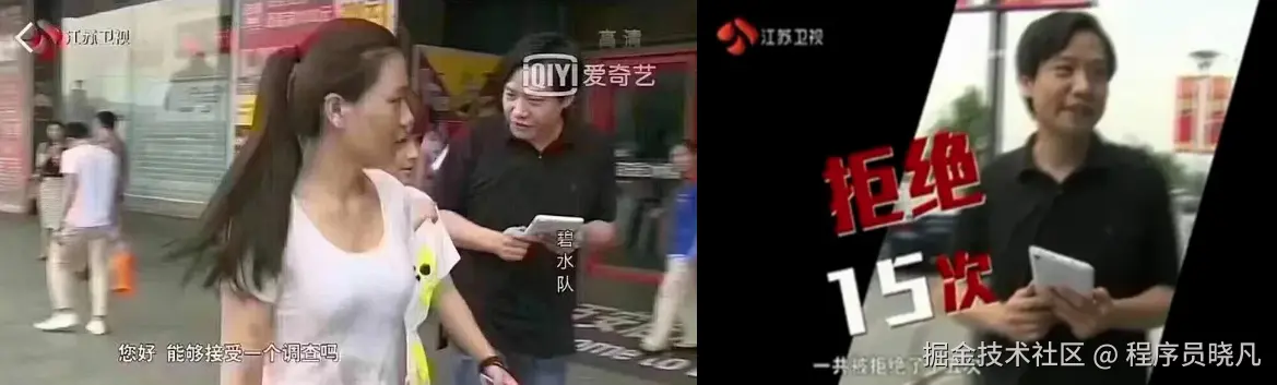 问卷调查被拒绝多次