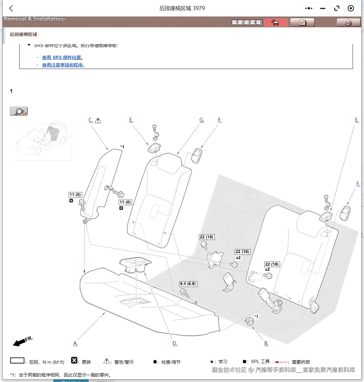 2015-2024年本田来福CRV艾力绅XRVXNVMNVURV奥德赛飞度缤智维修手册电路图资料