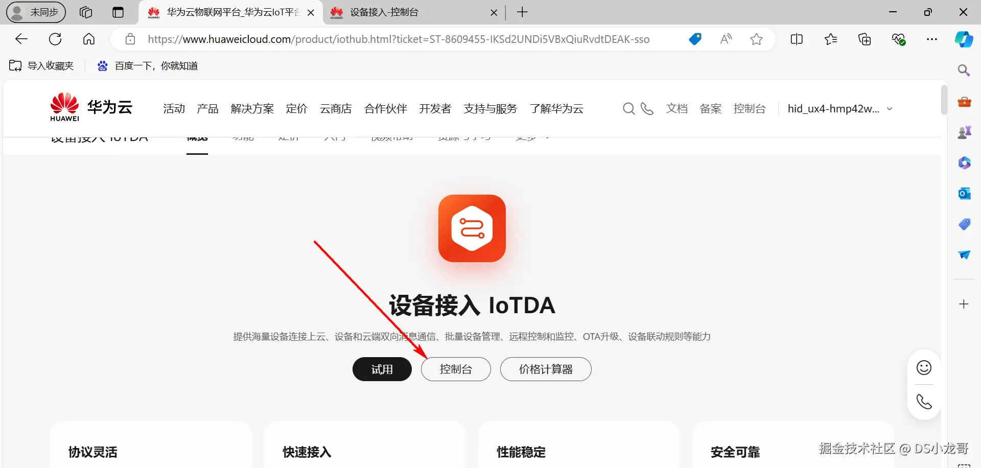 image-20241028135834377