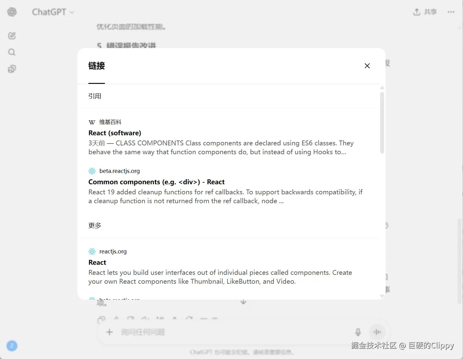 wechat_2025-08-17_154910_429.png