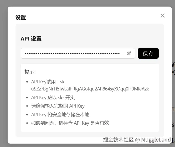 5d29fc3244e194a2b96c978d5ed50f0.png