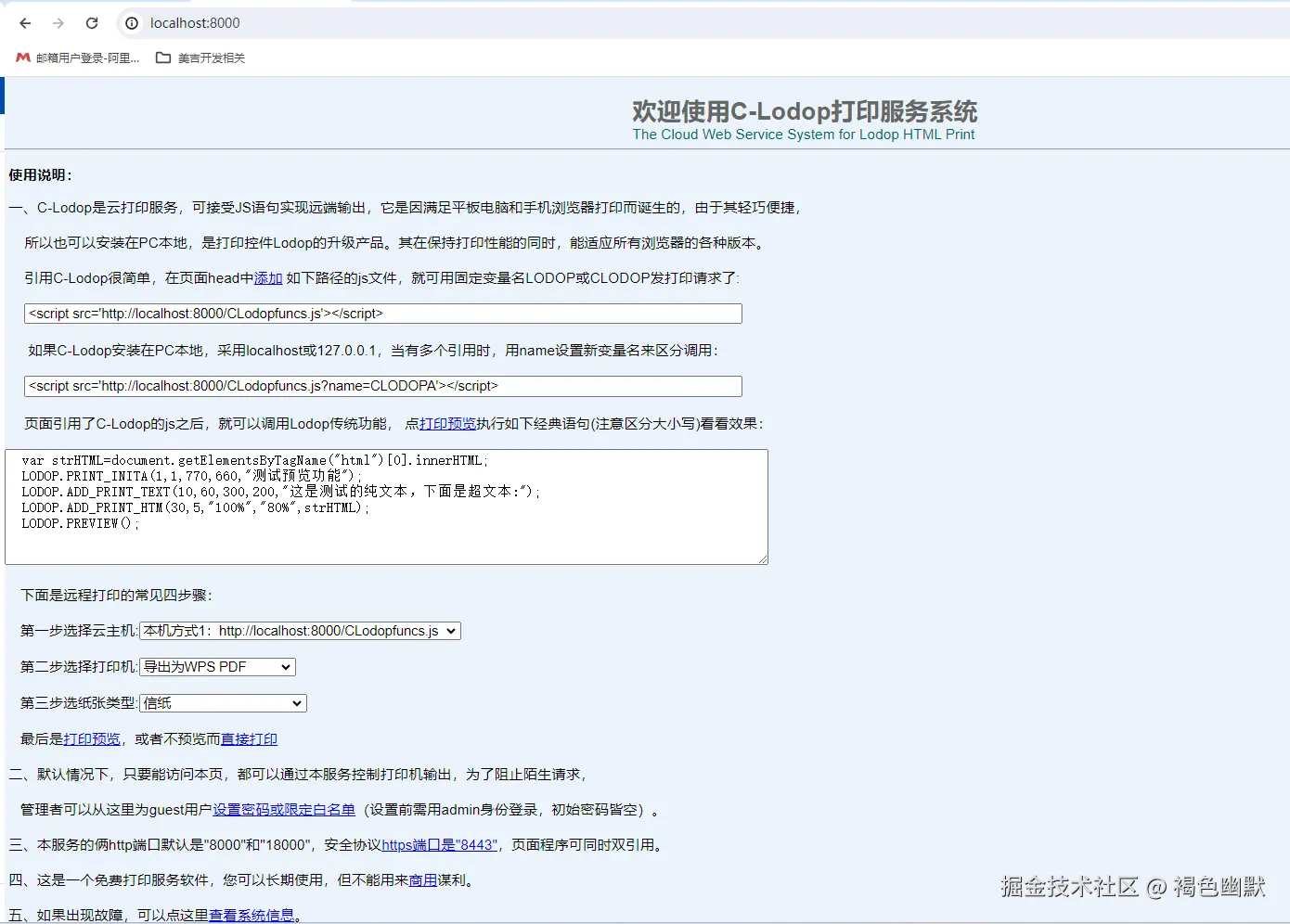 image2024-4-26_14-44-13.png