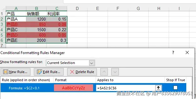 使用Python添加条件格式公式到Excel表格