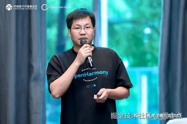 OHDC.2025 | 工程工具分论坛：聚焦AI与创新工具，赋能应用开发新范式