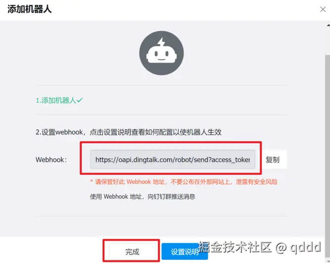 image-20250717103742222