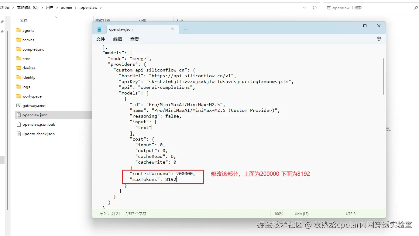 image-20260228202117530