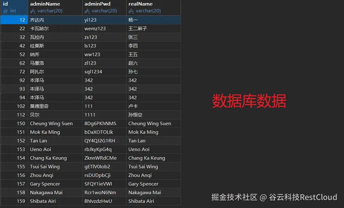 图片 2