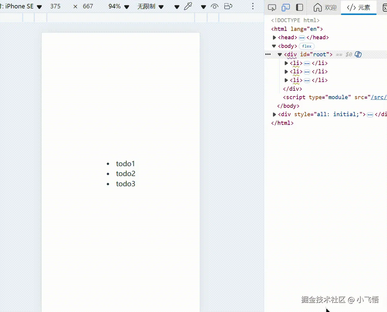 表头.gif