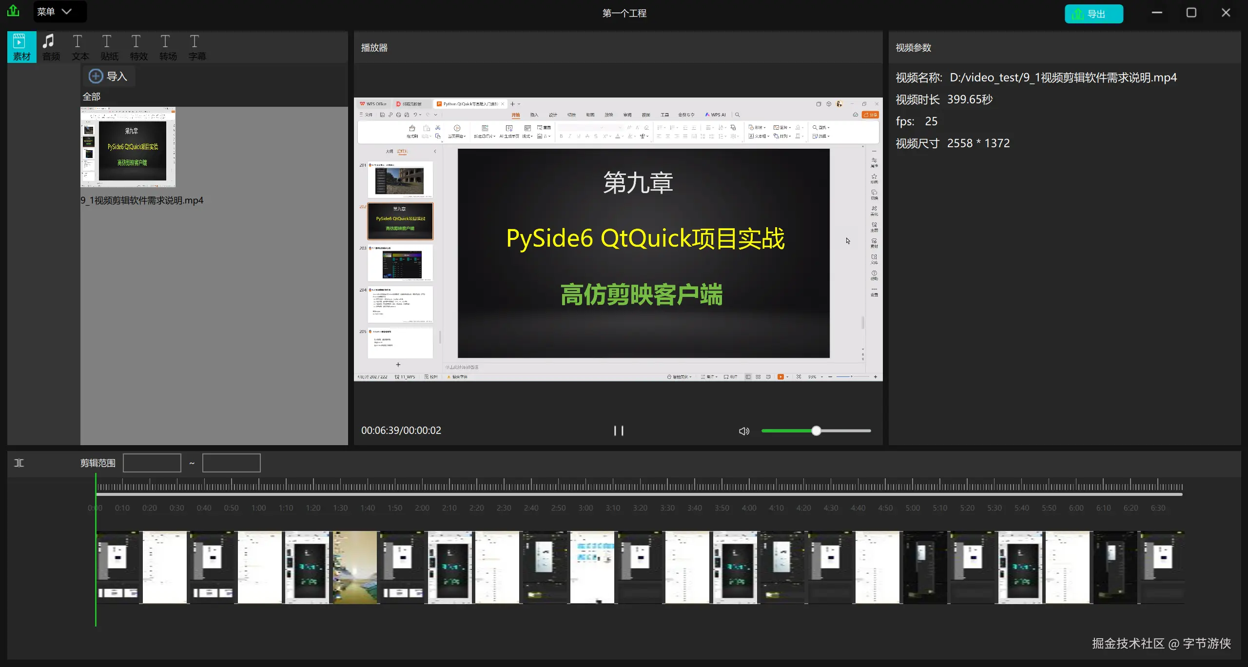 图片2.png