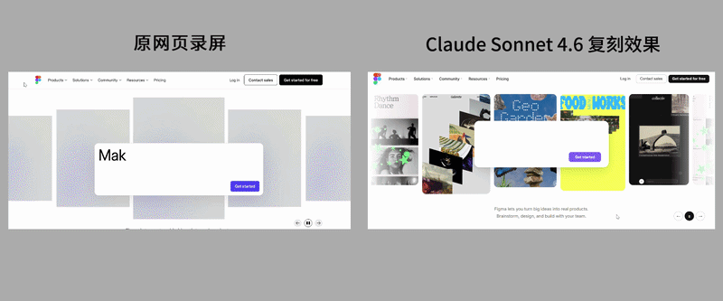 Sonnet-4.6-figma-ezgif.com-video-to-gif-converter.gif