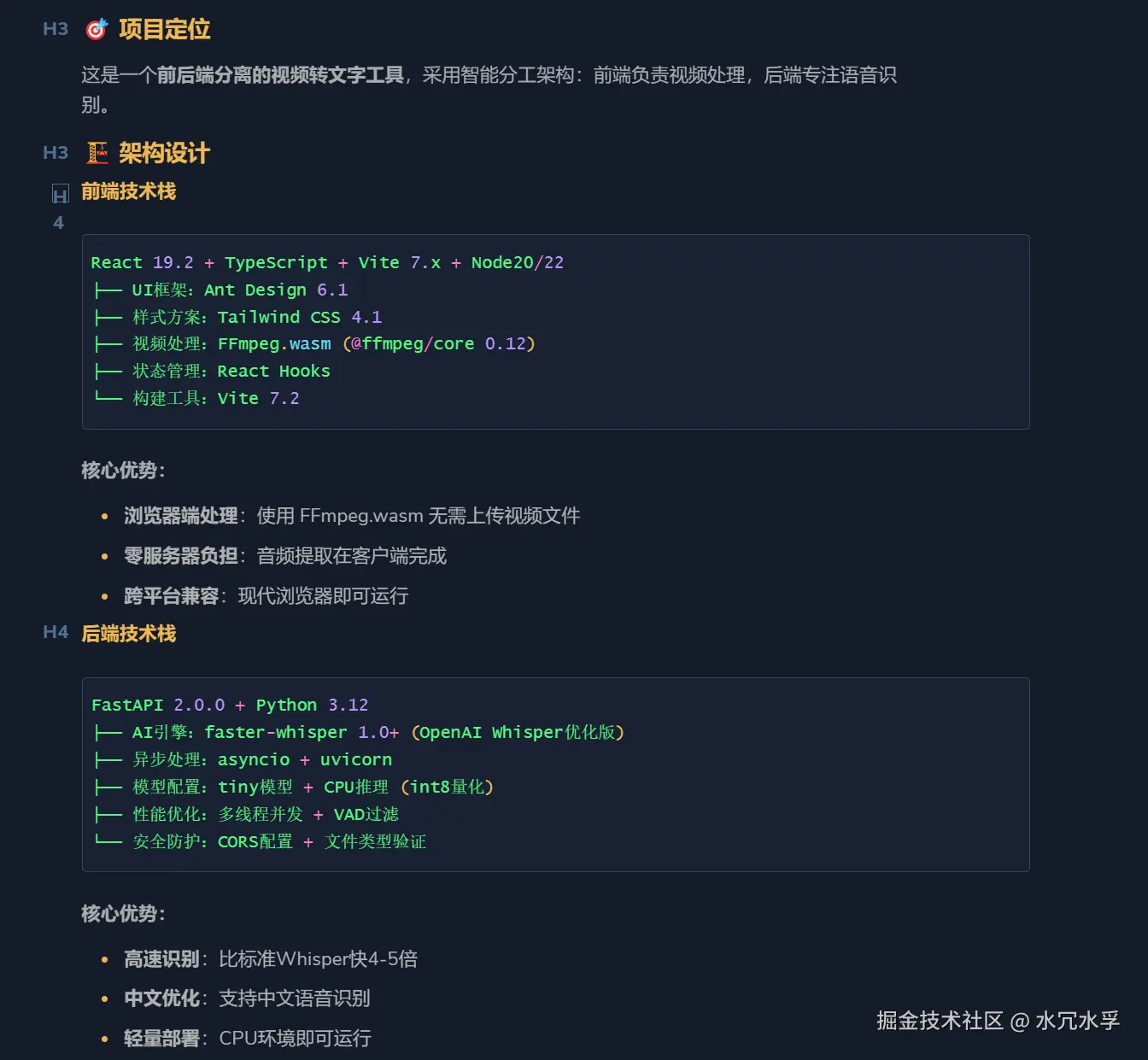 介绍图片.png