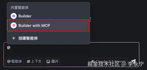 image-20250617085318523