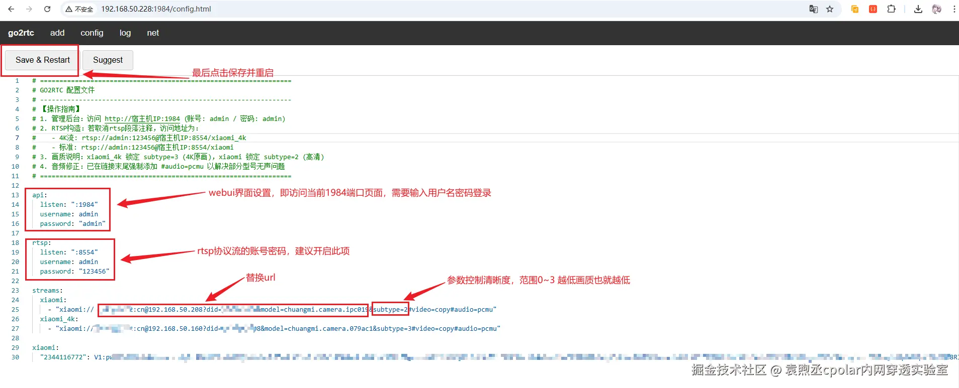 image-20260206115102027