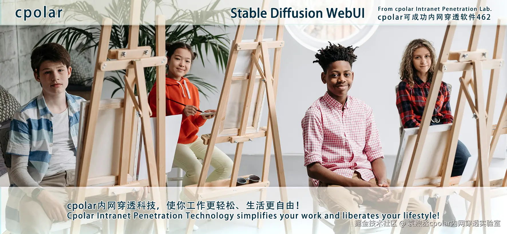 NO.462 Stable Diffusion WebUI-05.png