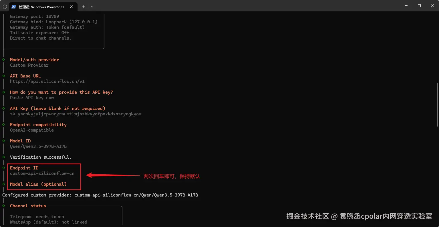 image-20260327181917067