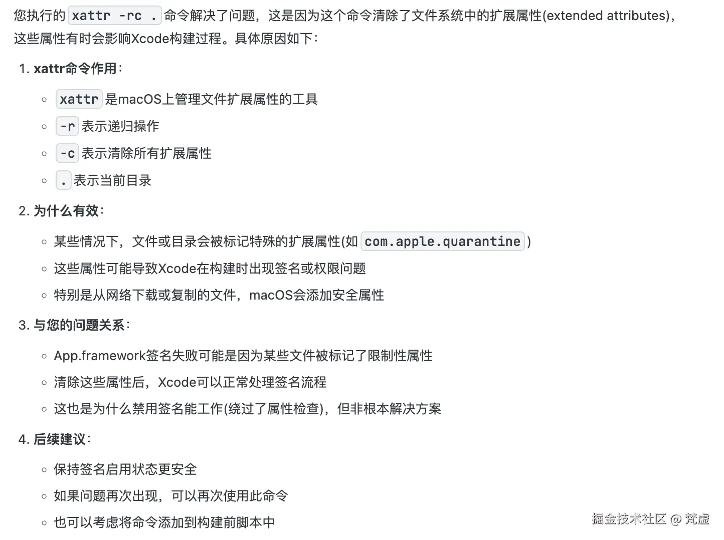 企业微信20250419-104414@2x.png