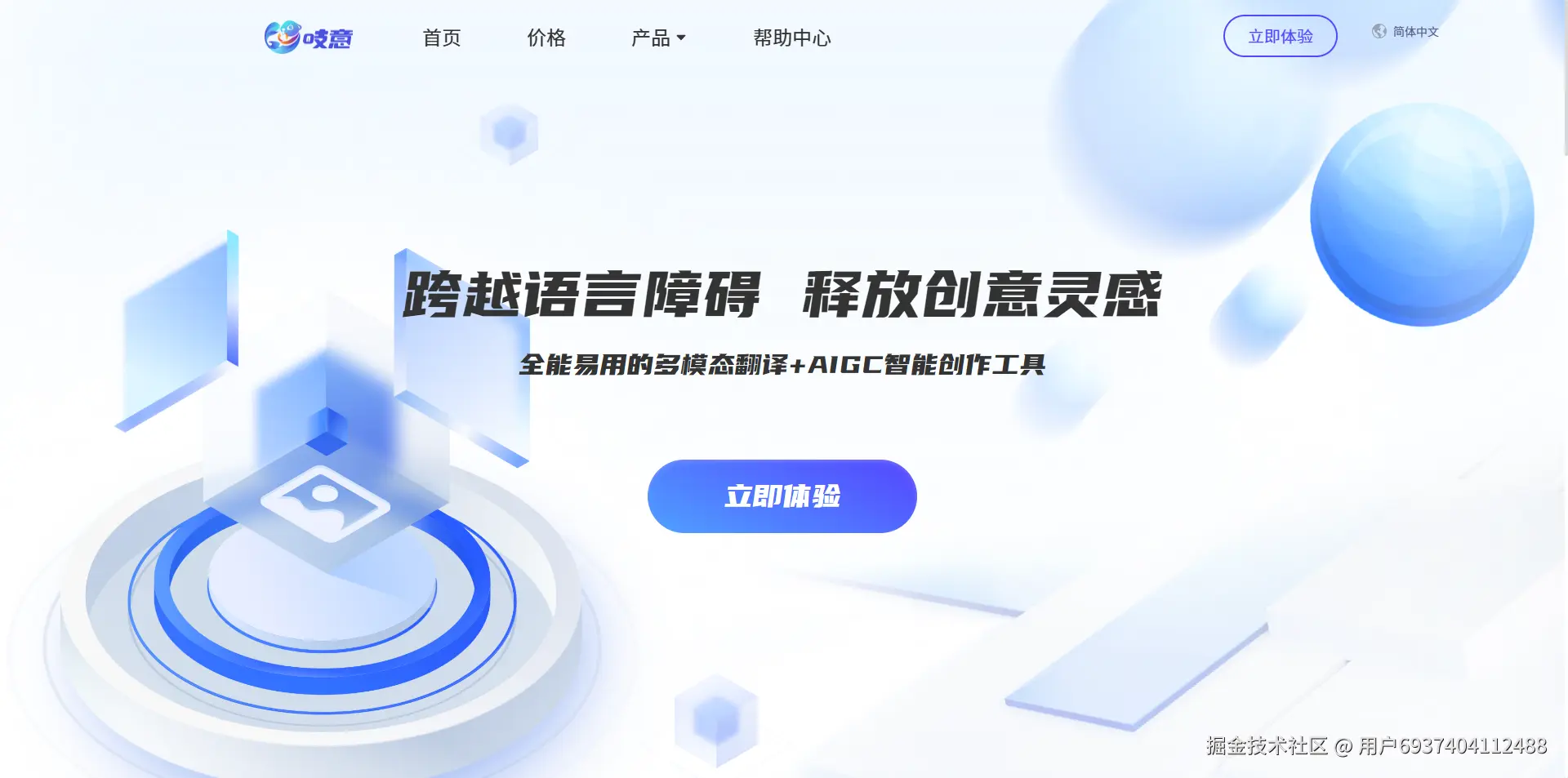吱意.png