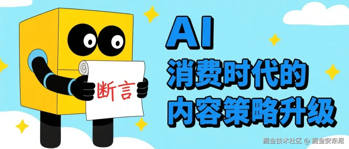生成卡通 Banner.png